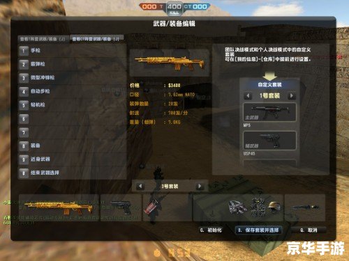【反恐精英密码箱】游戏分析及玩法介绍