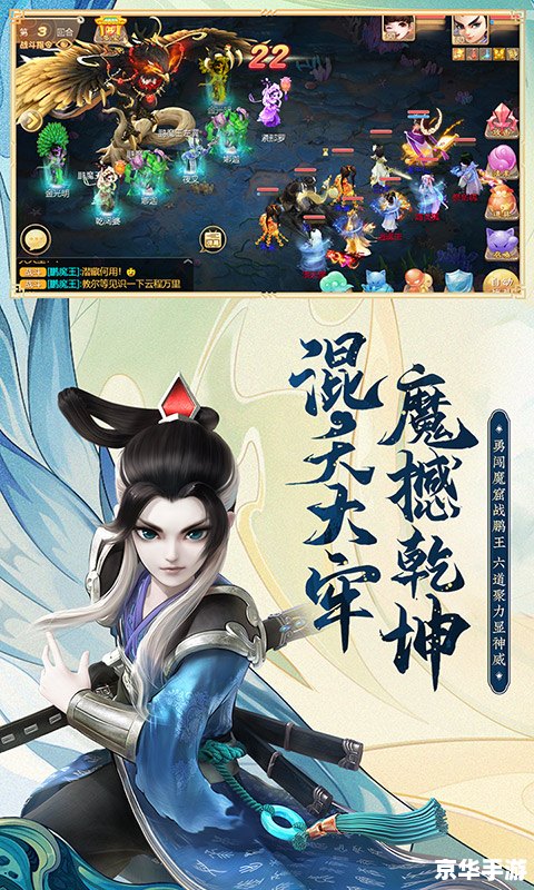 【大话西游重新上映】经典再现,游戏情怀无限 【大话西游重新上映】经典再现,游戏情怀无限
