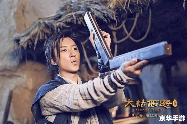 【大话西游重新上映】经典再现，游戏情怀无限