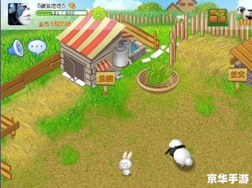 【QQ农场牧场三合一】游戏:回归自然,体验田园生活 【QQ农场牧场三合一】游戏:回归自然,体验田园生活