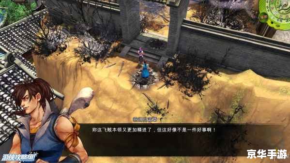 侠客风云传 剑法 建议:《侠客风云传:剑法纵横,武林争霸》 侠客风云传 剑法 建议:《侠客风云传:剑法纵横,武林争霸》