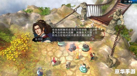 侠客风云传 剑法 建议:《侠客风云传:剑法纵横,武林争霸》 侠客风云传 剑法 建议:《侠客风云传:剑法纵横,武林争霸》
