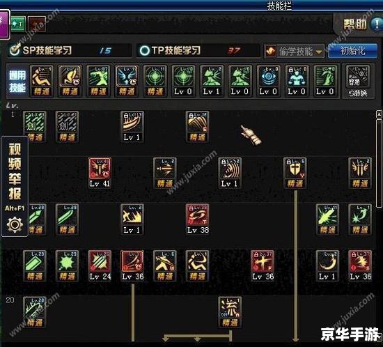 建议:《DNF冰洁加点攻略:技能搭配与输出最大化》 建议:《DNF冰洁加点攻略:技能搭配与输出最大化》