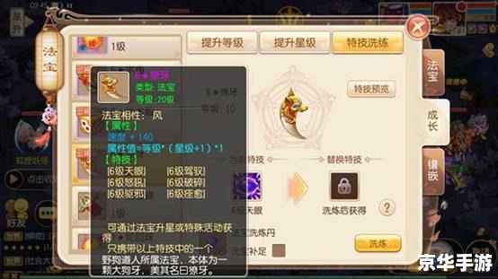 建议:《梦幻诛仙2灵音殿加点攻略:技能与属性分配全解析》 建议:《梦幻诛仙2灵音殿加点攻略:技能与属性分配全解析》