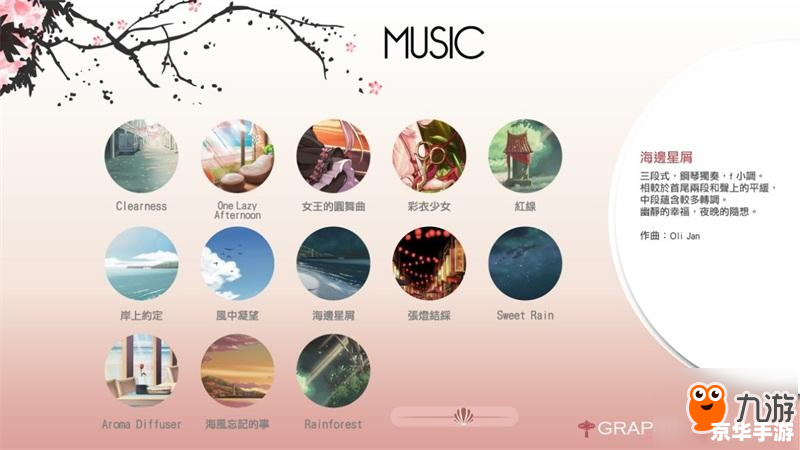 水晶之恋的具体玩法是什么 水晶之恋游戏玩法详解 水晶之恋的具体玩法是什么 水晶之恋游戏玩法详解