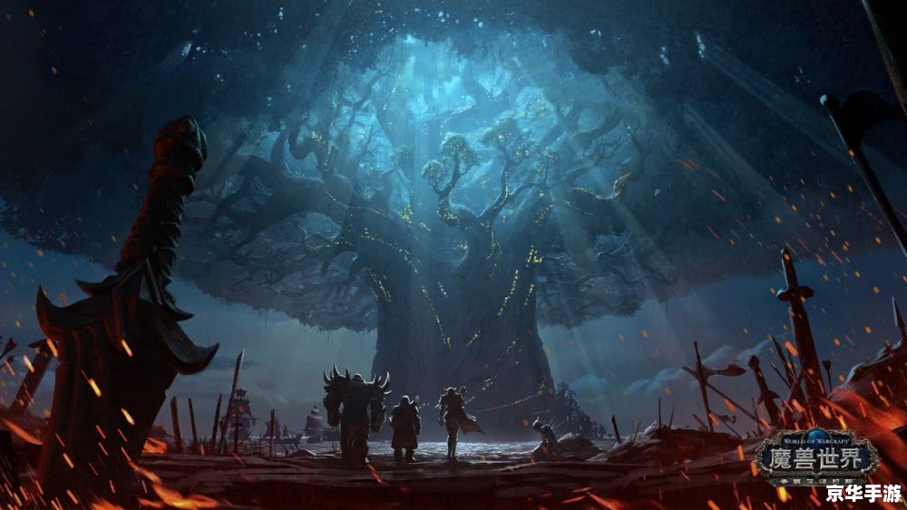 魔兽世界堕落火鹰:燃烧的背叛与救赎 魔兽世界堕落火鹰:燃烧的背叛与救赎
