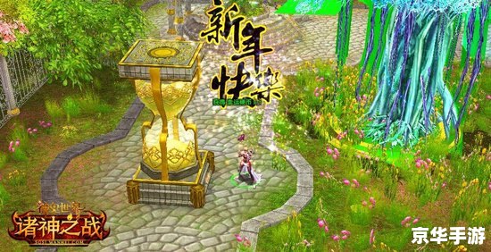【冒险王双人版】:双倍刺激,携手共闯奇幻世界! 【冒险王双人版】:双倍刺激,携手共闯奇幻世界!