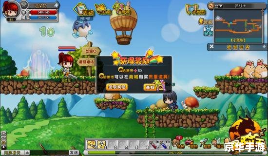 【冒险王双人版】:双倍刺激,携手共闯奇幻世界! 【冒险王双人版】:双倍刺激,携手共闯奇幻世界!