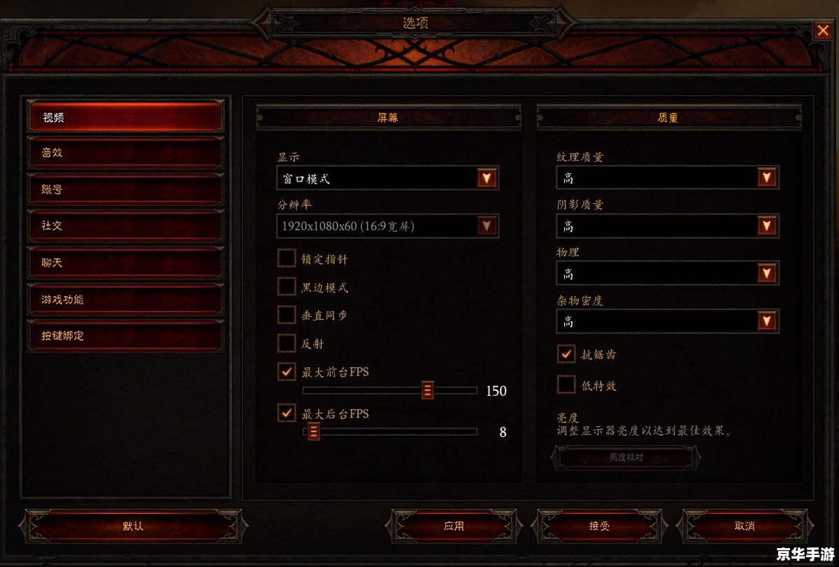 暗黑3开箱子:游戏玩法与策略 暗黑3开箱子:游戏玩法与策略