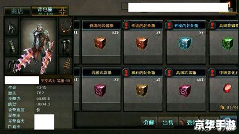 暗黑3开箱子:游戏玩法与策略 暗黑3开箱子:游戏玩法与策略