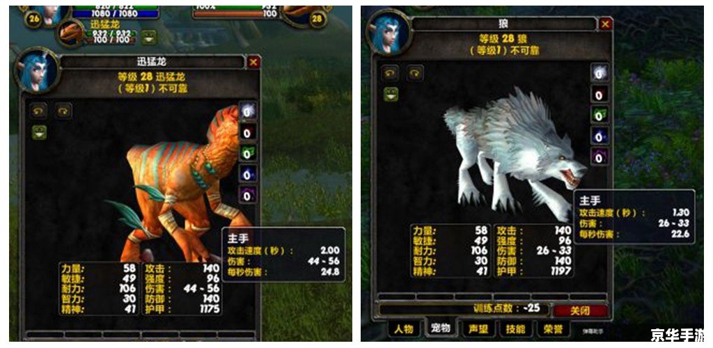 魔兽世界内测 建议: 魔兽世界内测 建议: