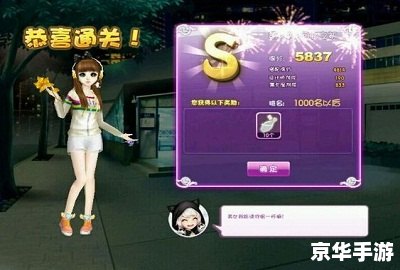 qq炫舞记忆助手免费高分最新版 QQ炫舞记忆助手：免费高分助力最新版游戏攻略