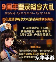DNF无限负重:突破限制,畅享游戏乐趣 DNF无限负重:突破限制,畅享游戏乐趣
