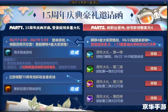 DNF无限负重:突破限制,畅享游戏乐趣 DNF无限负重:突破限制,畅享游戏乐趣