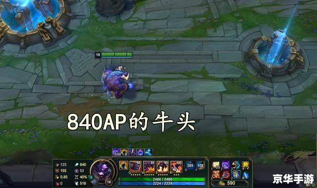 建议:《LOL牛头酋长出装攻略:标签解析与实战应用》 建议:《LOL牛头酋长出装攻略:标签解析与实战应用》