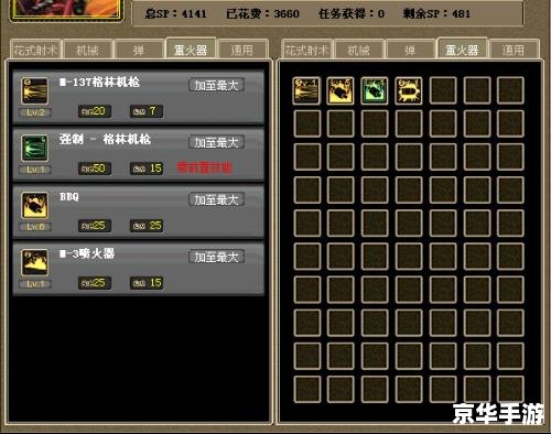 dnf弹药连招 DNF弹药专家连招详解 dnf弹药连招 DNF弹药专家连招详解