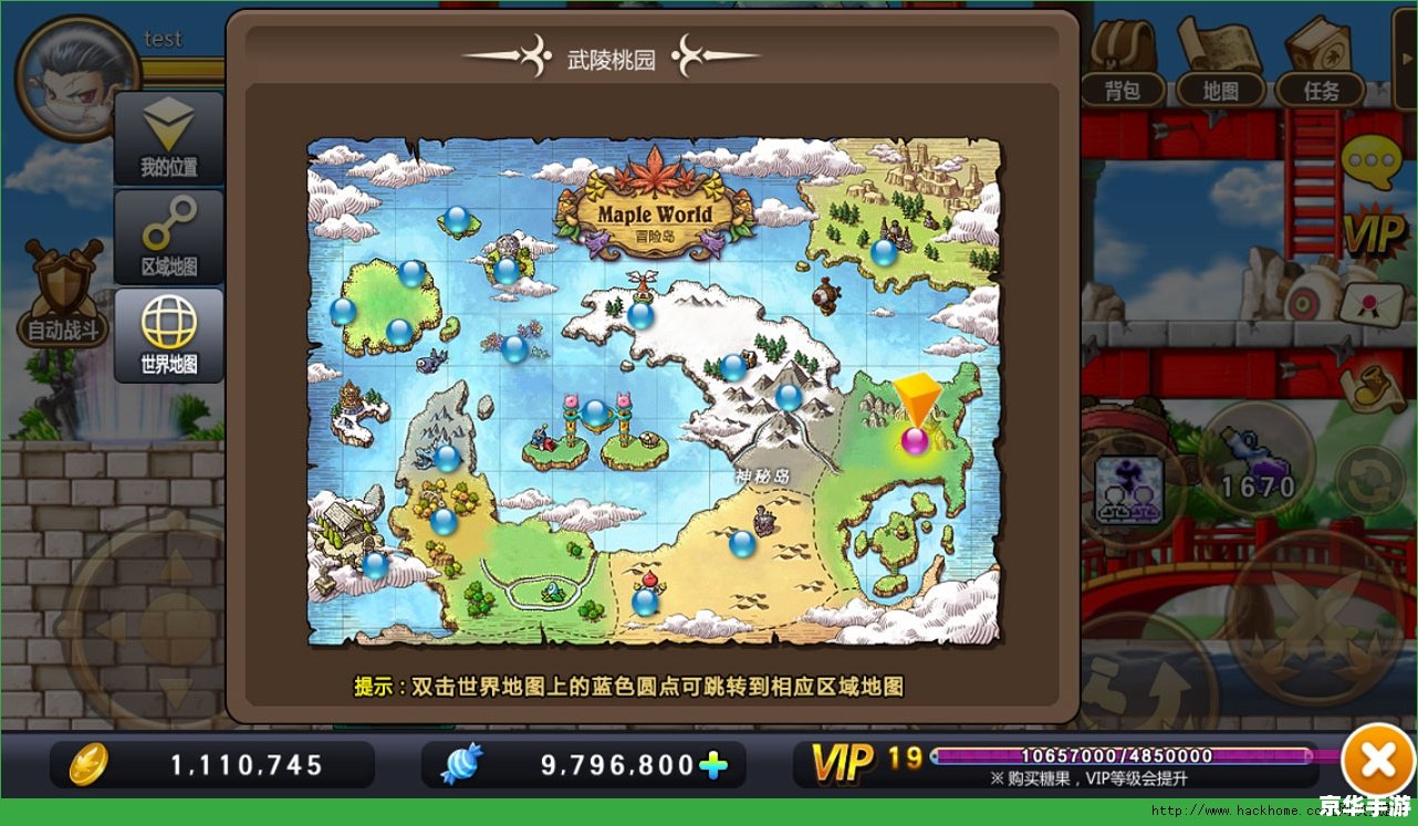 【冒险岛圣地】游戏内容及分析 【冒险岛圣地】游戏内容及分析