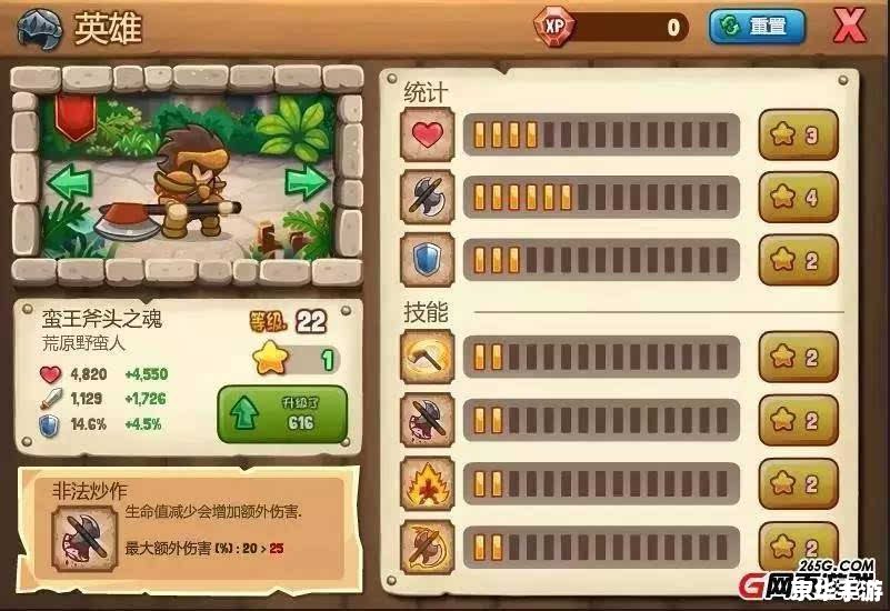 经典重现,好玩的横版游戏推荐 经典重现,好玩的横版游戏推荐