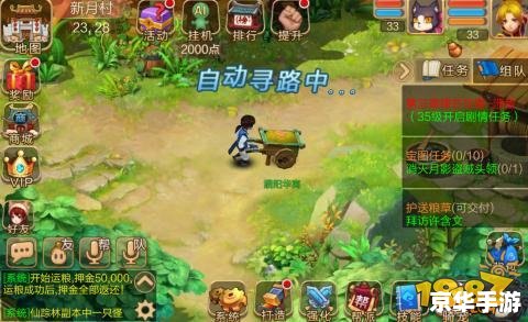 天书奇谈攻略 【天书奇谈】游戏攻略——探索与战斗的终极指南