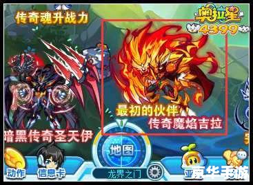 赛尔号雷伊——雷霆之王,震撼登场 赛尔号雷伊——雷霆之王,震撼登场