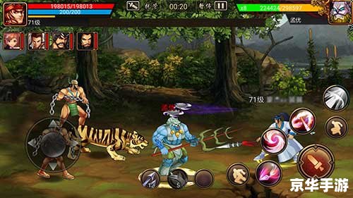【三国战记风云再起】游戏分析