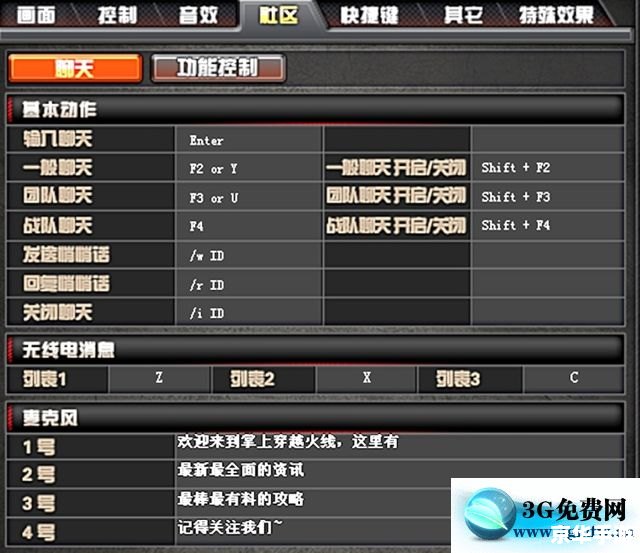 cf卡屏怎么办 解决CF卡屏的实用方法