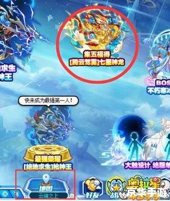 奥拉星打七星神龙 建议:《奥拉星决战七星神龙:战术分析、游戏技巧与玩家心得分享》 奥拉星打七星神龙 建议:《奥拉星决战七星神龙:战术分析、游戏技巧与玩家心得分享》