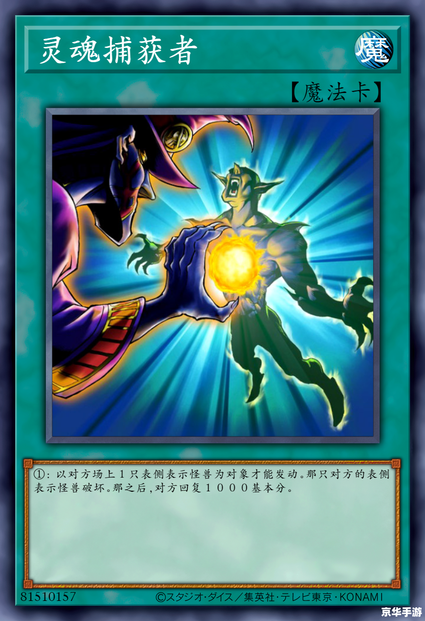 赛尔号雷伊雷神觉醒——游戏魅力与玩法解析