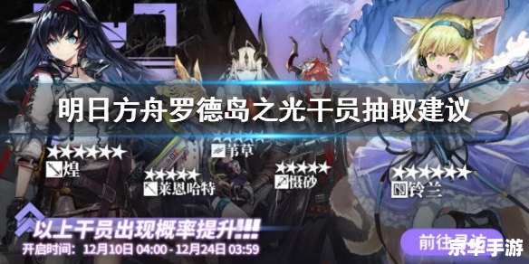 建议:《艾尔之光澄:璀璨新篇,重燃激情》 建议:《艾尔之光澄:璀璨新篇,重燃激情》