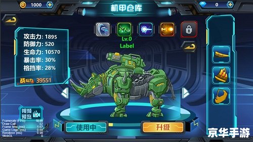 赛尔号白虎守护兽——挑战与战斗的终极体验 赛尔号白虎守护兽——挑战与战斗的终极体验