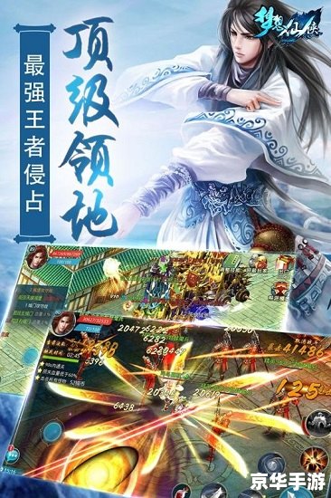 回合制游戏手游 建议：《风华绝代：仙侠回合制手游》
