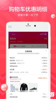 手机淘宝怎么用 手机淘宝使用指南:轻松购物,一键下单 手机淘宝怎么用 手机淘宝使用指南:轻松购物,一键下单