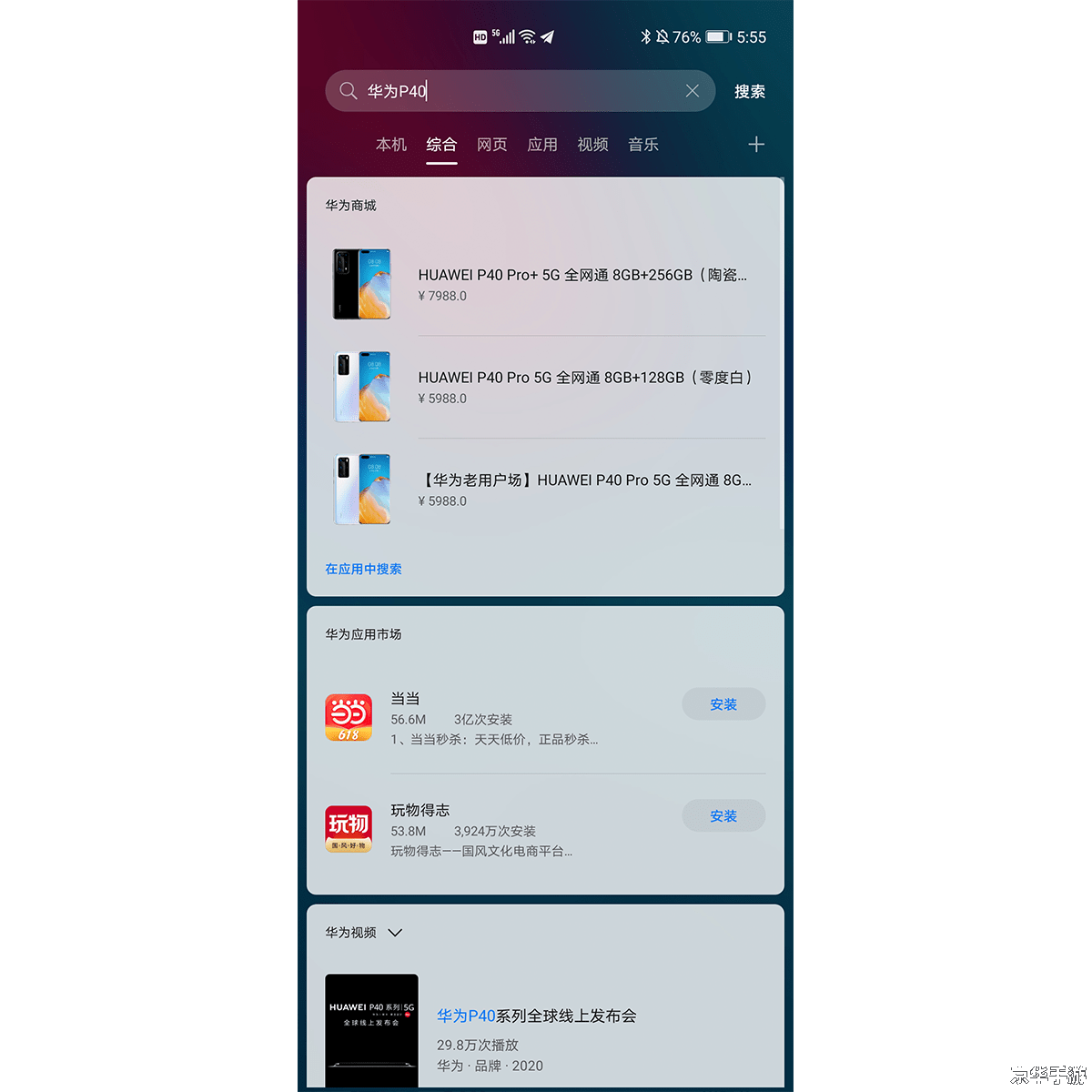 手机淘宝怎么用 手机淘宝使用指南:轻松购物,一键下单 手机淘宝怎么用 手机淘宝使用指南:轻松购物,一键下单