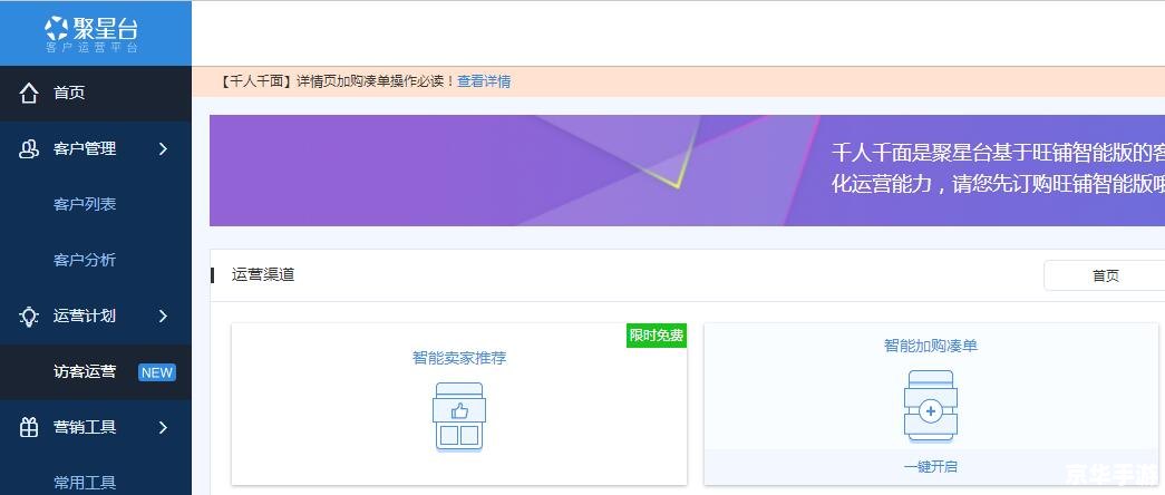 手机淘宝怎么用 手机淘宝使用指南:轻松购物,一键下单 手机淘宝怎么用 手机淘宝使用指南:轻松购物,一键下单