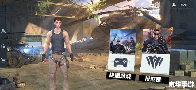 终结者2PC版——经典射击游戏的再现 终结者2PC版——经典射击游戏的再现