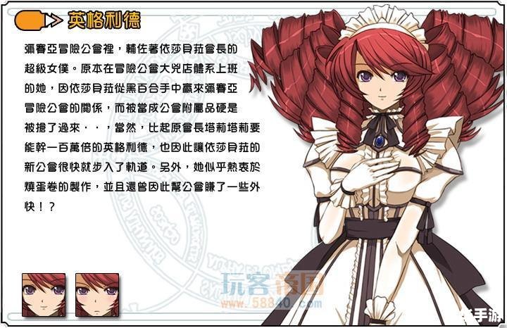 风色幻想6技能:探究与战斗的终极武器! 风色幻想6技能:探究与战斗的终极武器!