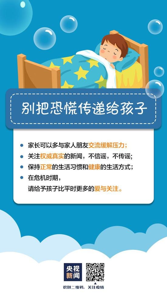 儿童故事机的安装与使用指南
