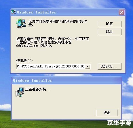 office2007公式编辑器怎么安装 如何安装并使用Office 2007公式编辑器 office2007公式编辑器怎么安装 如何安装并使用Office 2007公式编辑器