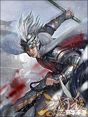 三国志关羽列传 三国志关羽列传