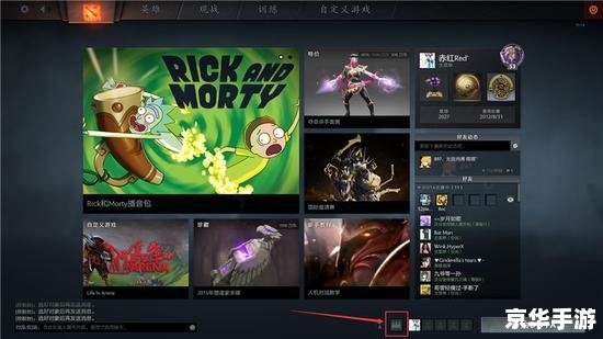 dota2怎么加好友 建议：《DOTA2如何添加好友及其相关游戏功能解析》