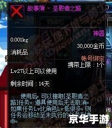 dnf故事簿有什么用 DNF故事簿的作用与魅力 dnf故事簿有什么用 DNF故事簿的作用与魅力