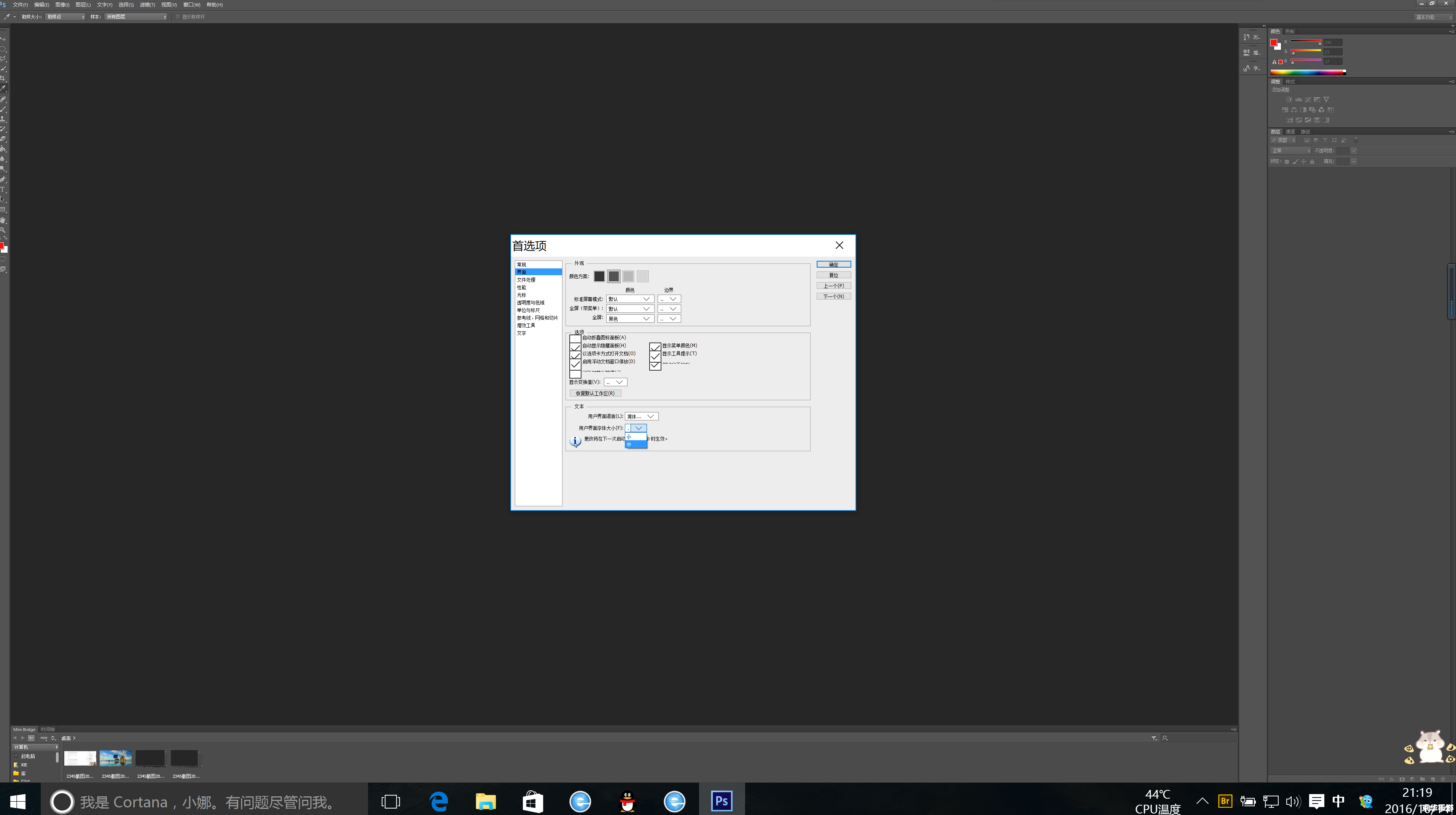 ps7.0官方安装 详细步骤指南:如何安装Adobe Photoshop 7.0 ps7.0官方安装 详细步骤指南:如何安装Adobe Photoshop 7.0