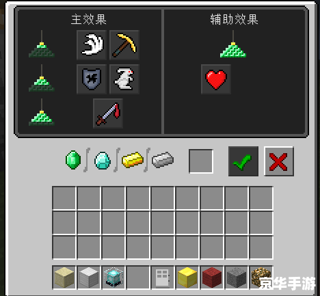我的世界信标怎么用 掌握信标的力量——探索与战斗的终极武器! 我的世界信标怎么用 掌握信标的力量——探索与战斗的终极武器!