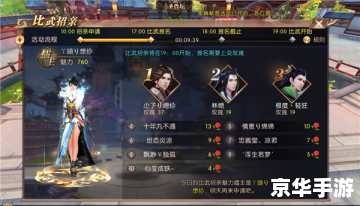 建议：《轩辕传奇手游》：重燃经典，再创辉煌