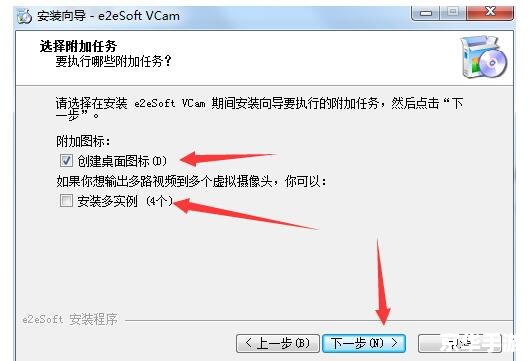 虚拟摄像头怎么安装 虚拟摄像头怎么安装