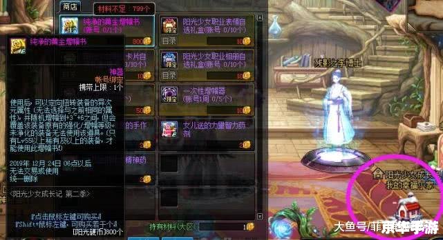 DNF成长礼盒悉数登场：探索与战斗的终极奖励！