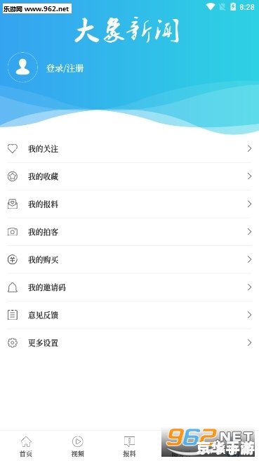 浙江新闻客户端app怎么安装 浙江新闻客户端app怎么安装