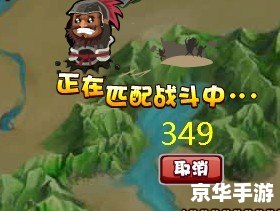 王权2 修改器 建议: 王权2 修改器 建议: