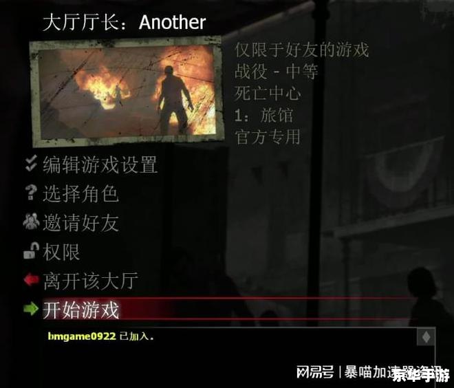 求生之路4秘籍:探索、合作与生存的终极指南 求生之路4秘籍:探索、合作与生存的终极指南