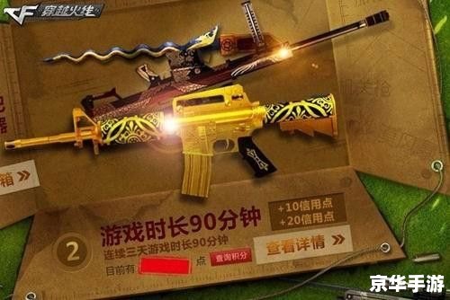 CSOL黄金剃刀:游戏内的珍贵道具悉数登场 CSOL黄金剃刀:游戏内的珍贵道具悉数登场